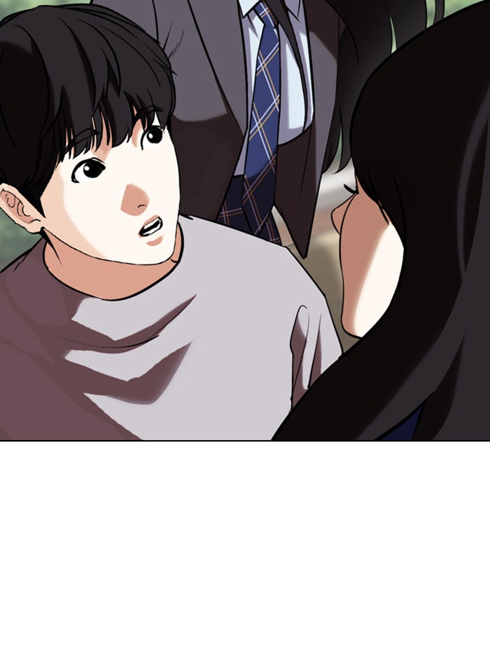 LOOKISM - หน้า 117