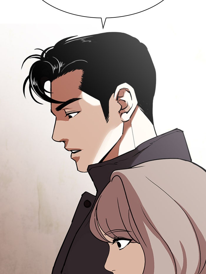 LOOKISM - หน้า 139