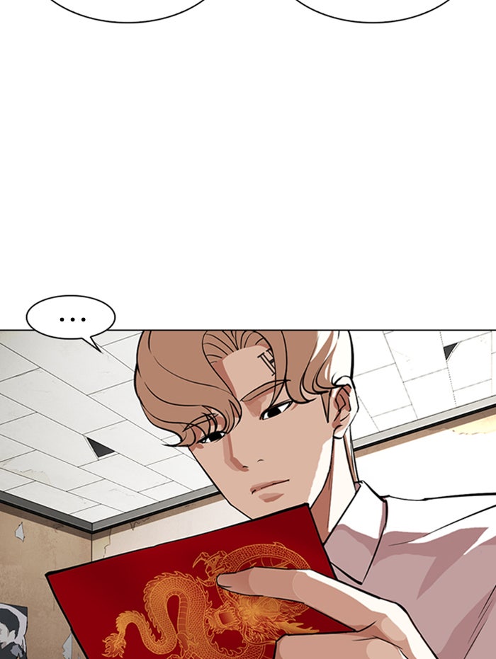 LOOKISM - หน้า 149