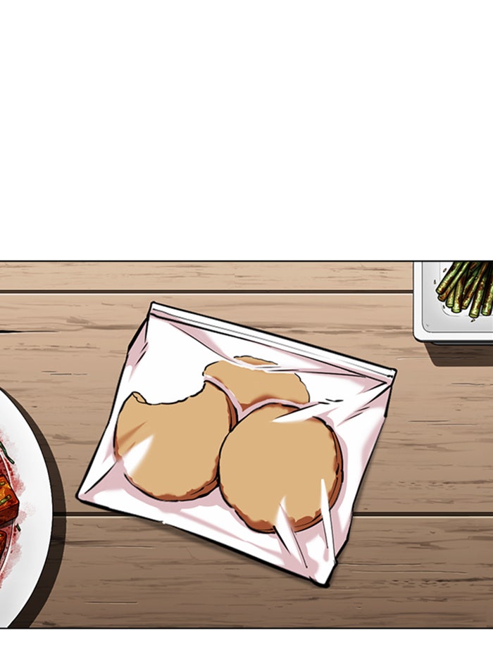 LOOKISM - หน้า 46