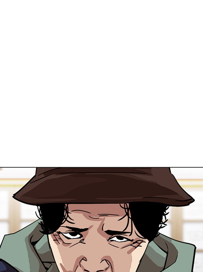 LOOKISM - หน้า 47