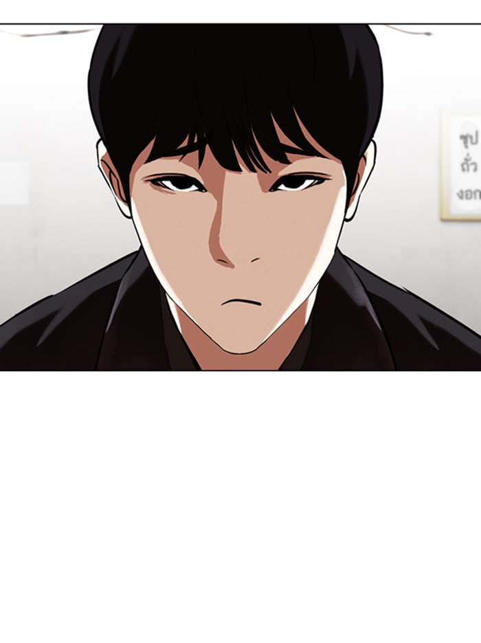 LOOKISM - หน้า 49