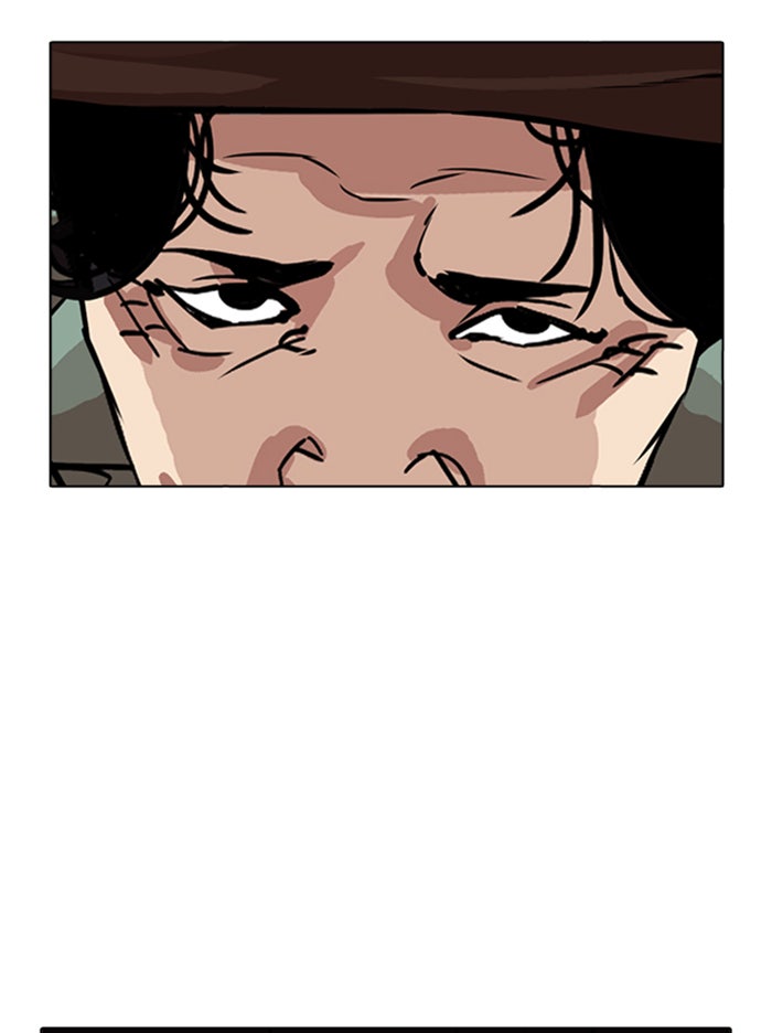 LOOKISM - หน้า 50