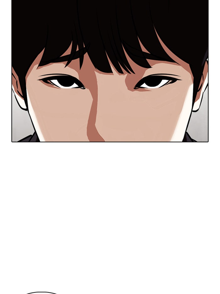 LOOKISM - หน้า 51