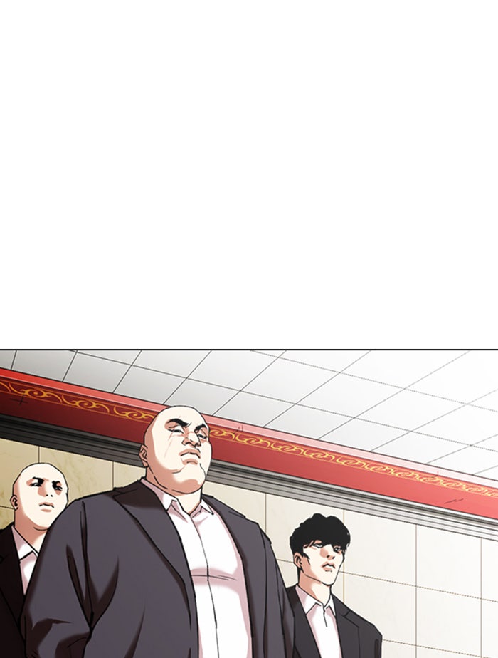 LOOKISM - หน้า 108