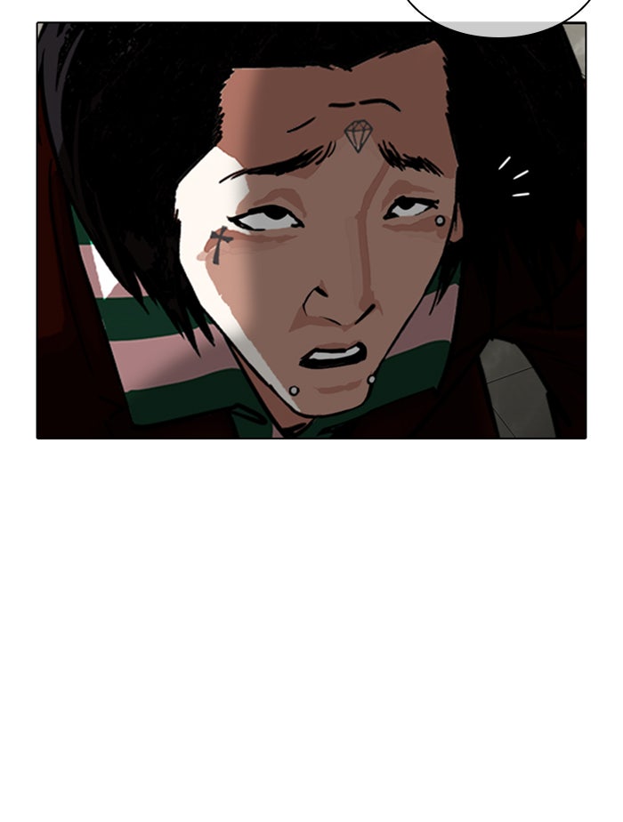 LOOKISM - หน้า 117