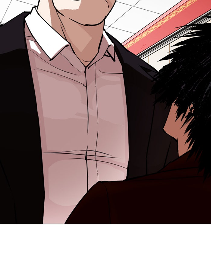 LOOKISM - หน้า 119