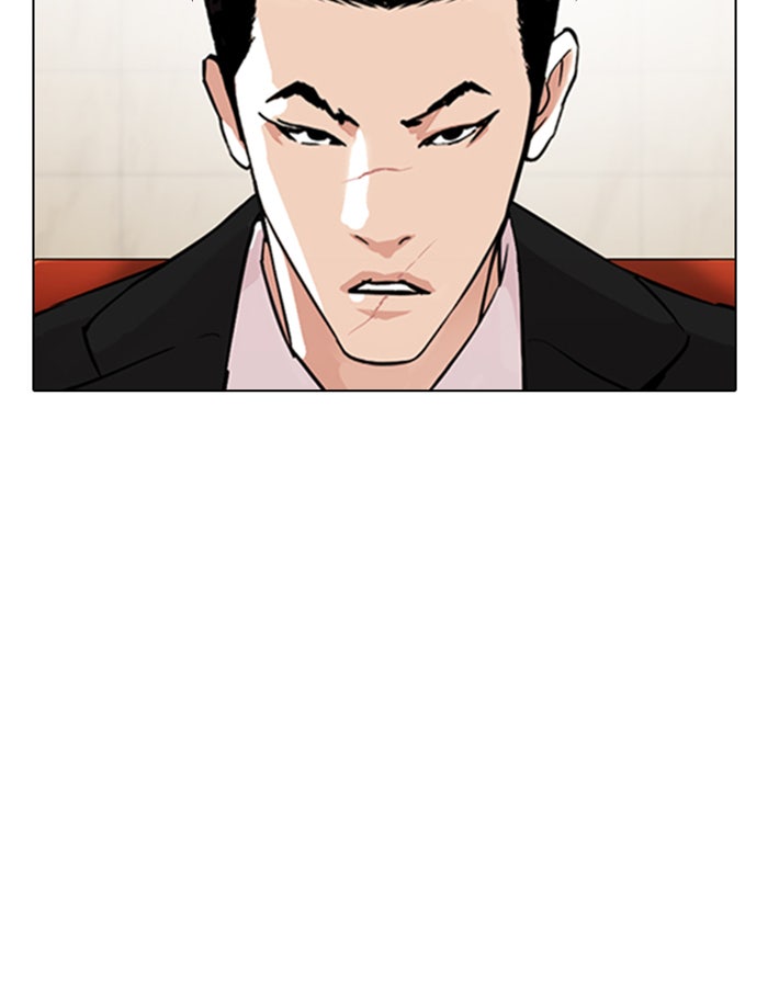 LOOKISM - หน้า 137
