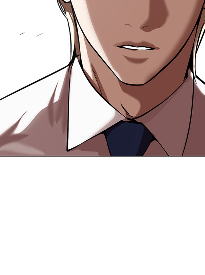 LOOKISM - หน้า 19