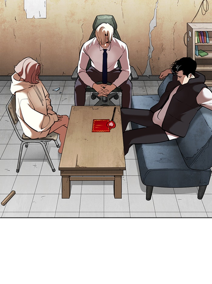 LOOKISM - หน้า 3