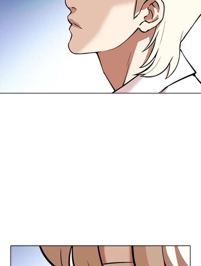 LOOKISM - หน้า 34