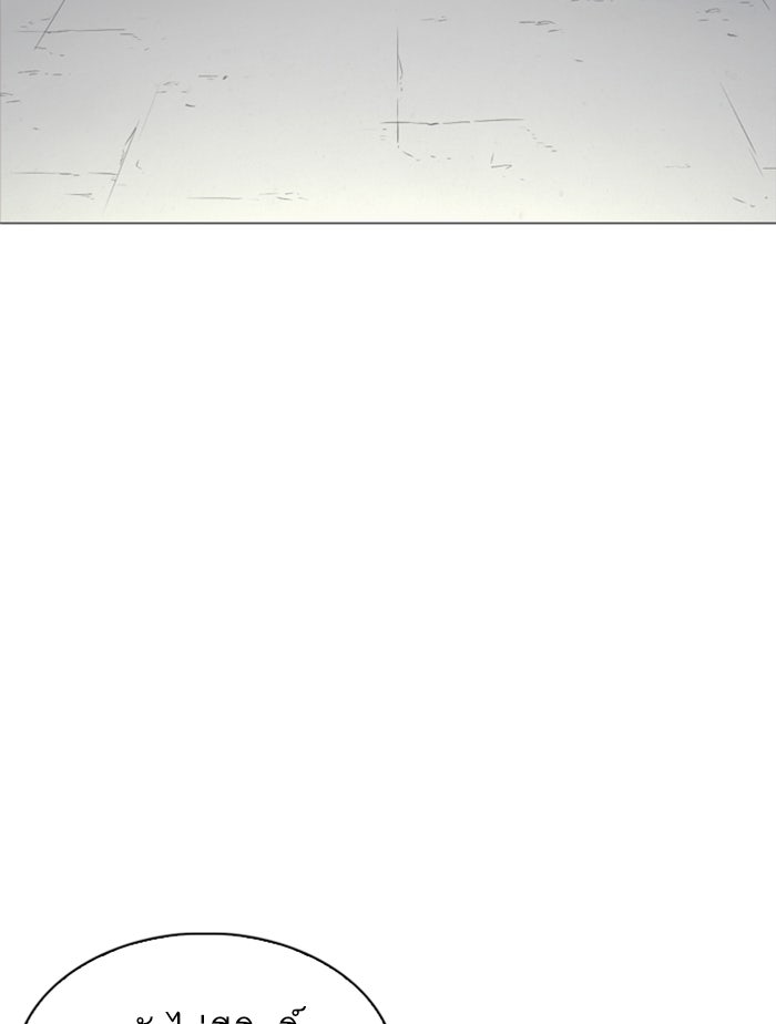 LOOKISM - หน้า 39