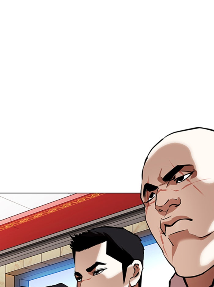 LOOKISM - หน้า 75