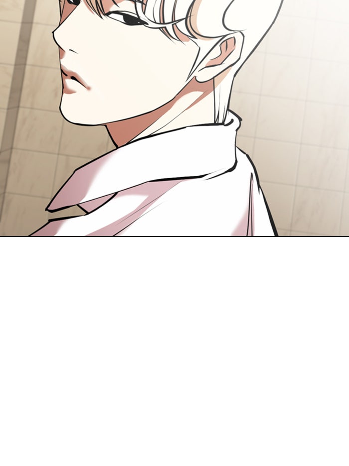 LOOKISM - หน้า 90