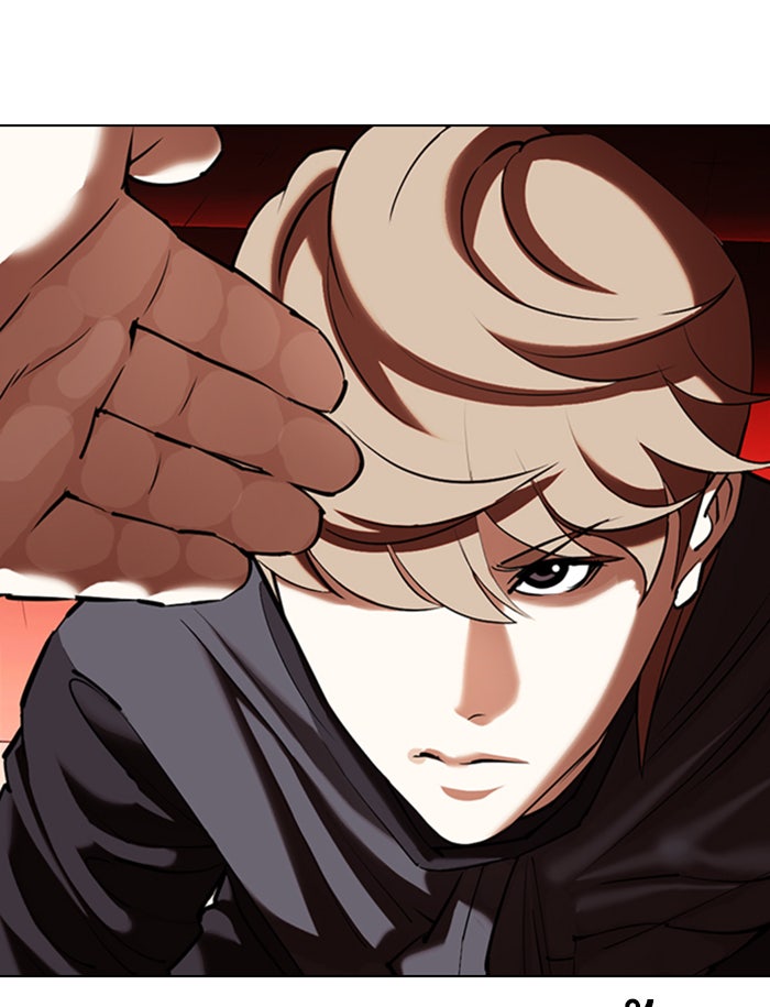 LOOKISM - หน้า 110