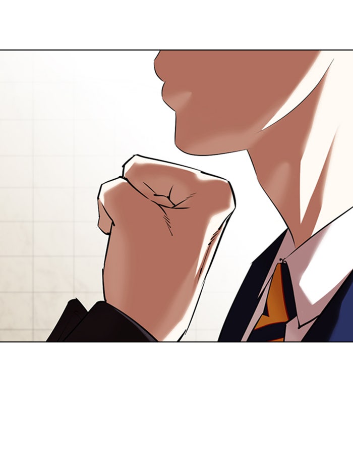 LOOKISM - หน้า 124