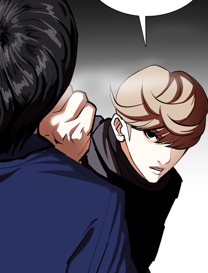 LOOKISM - หน้า 128