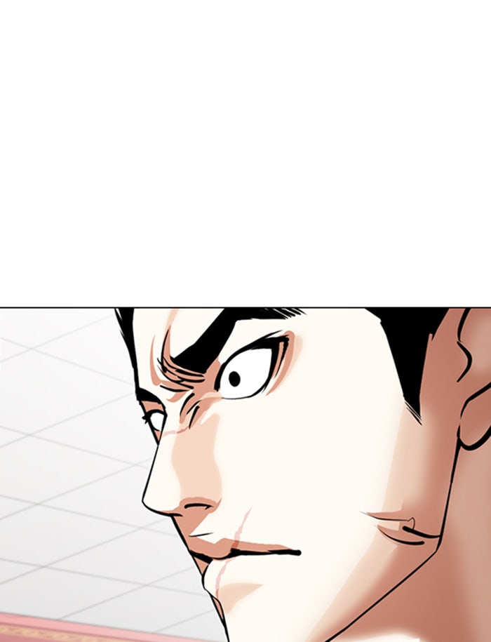 LOOKISM - หน้า 150