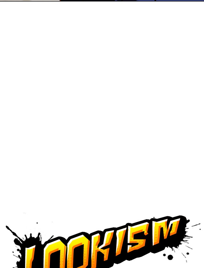 LOOKISM - หน้า 17