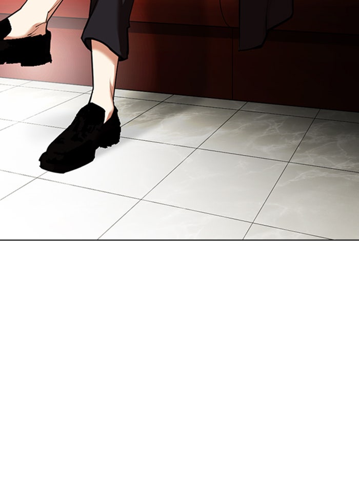 LOOKISM - หน้า 47