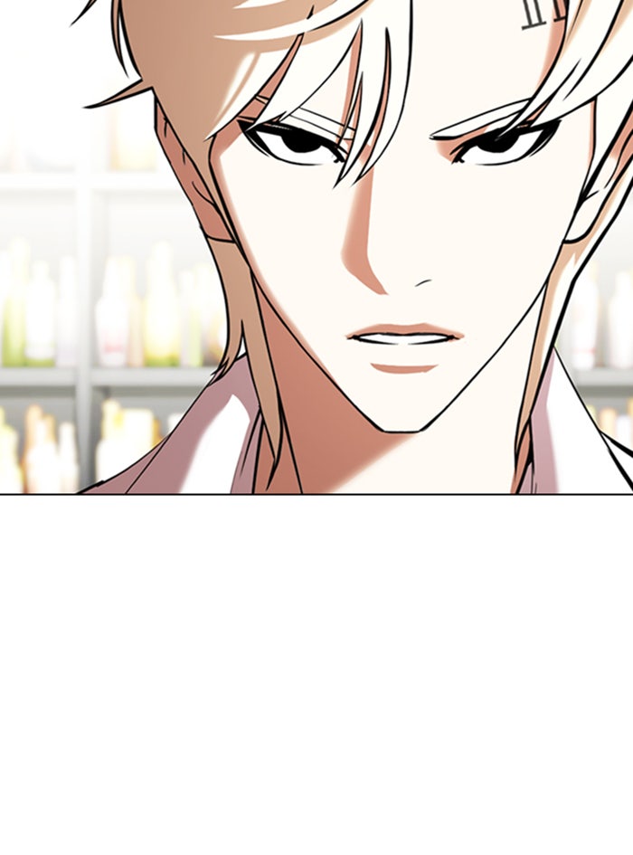 LOOKISM - หน้า 70