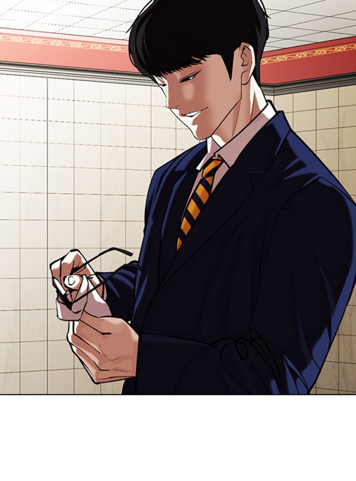LOOKISM - หน้า 73
