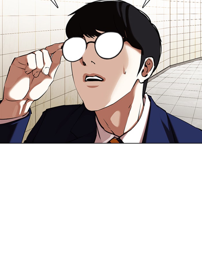 LOOKISM - หน้า 78