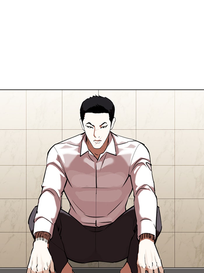 LOOKISM - หน้า 116