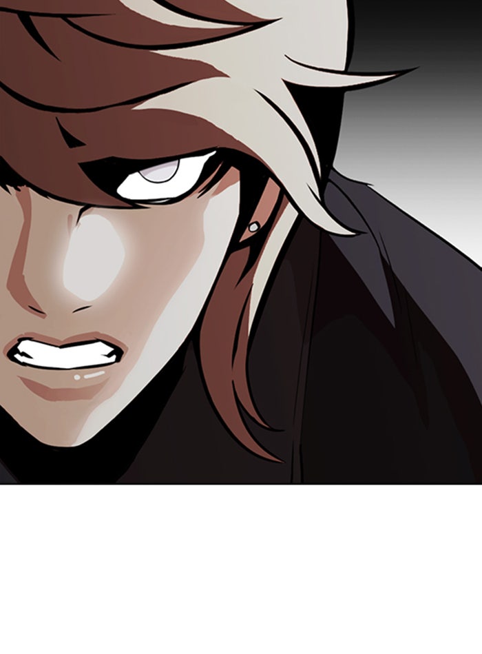 LOOKISM - หน้า 13