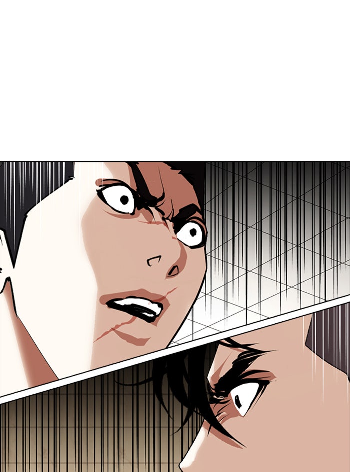LOOKISM - หน้า 166