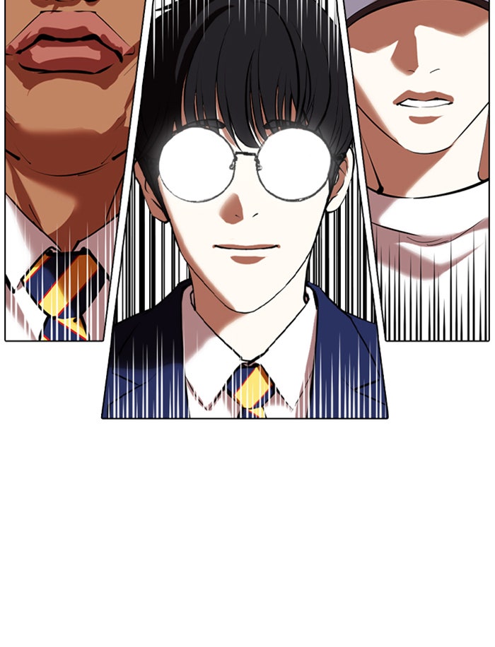 LOOKISM - หน้า 200