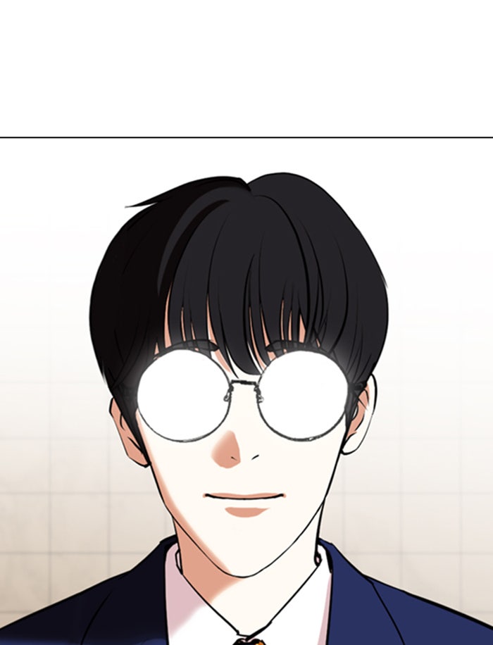 LOOKISM - หน้า 201