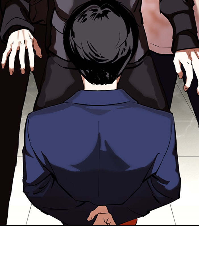 LOOKISM - หน้า 3