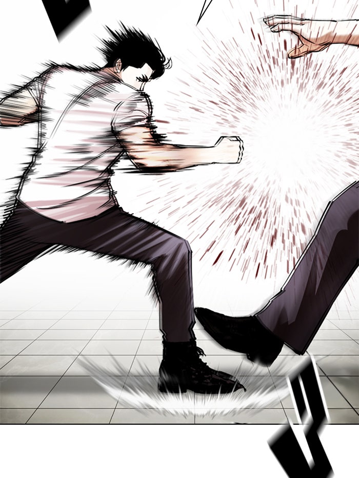 LOOKISM - หน้า 45