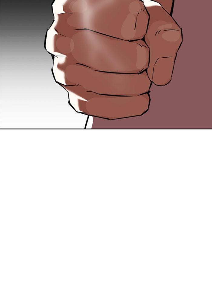 LOOKISM - หน้า 47