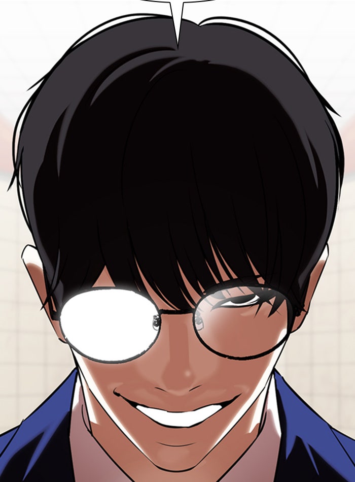 LOOKISM - หน้า 5