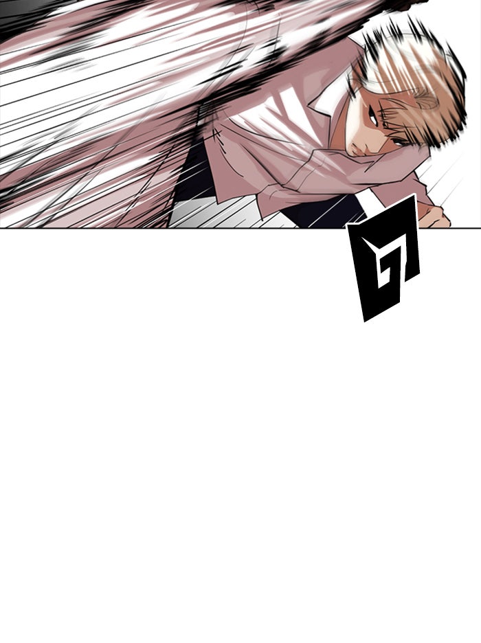 LOOKISM - หน้า 69