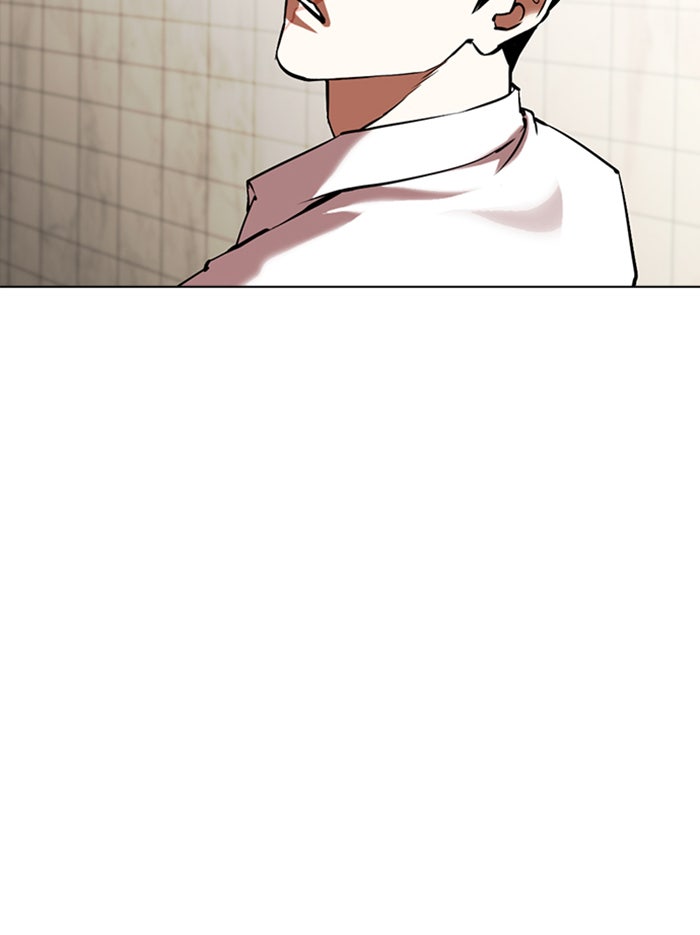 LOOKISM - หน้า 104