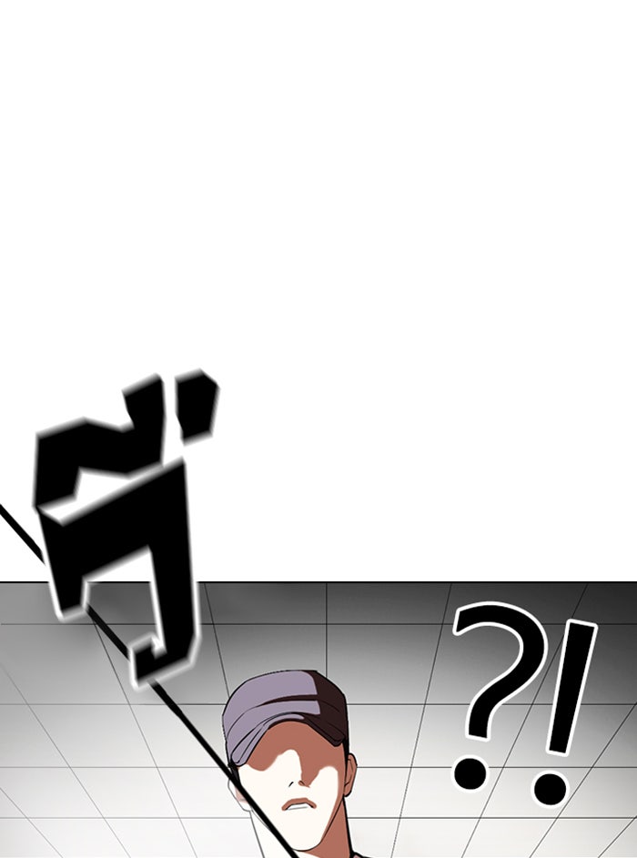 LOOKISM - หน้า 165