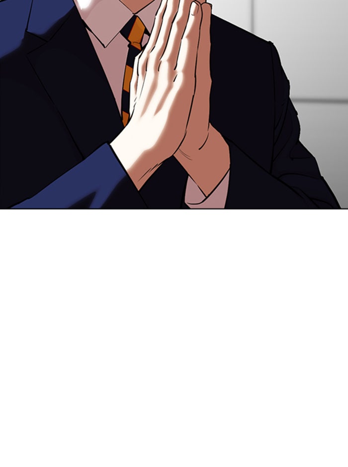 LOOKISM - หน้า 37