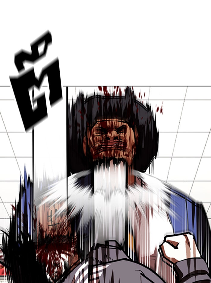 LOOKISM - หน้า 46
