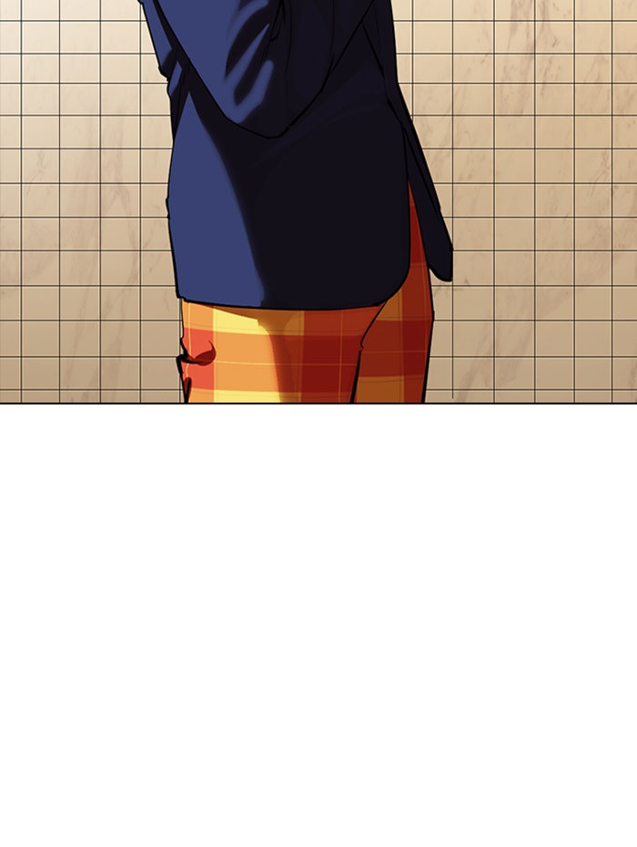 LOOKISM - หน้า 7
