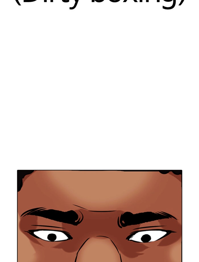 LOOKISM - หน้า 77