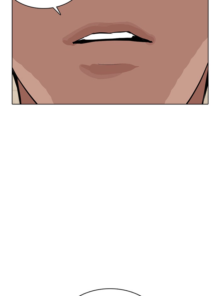 LOOKISM - หน้า 117