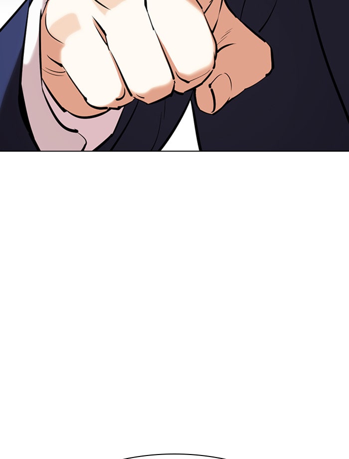 LOOKISM - หน้า 162