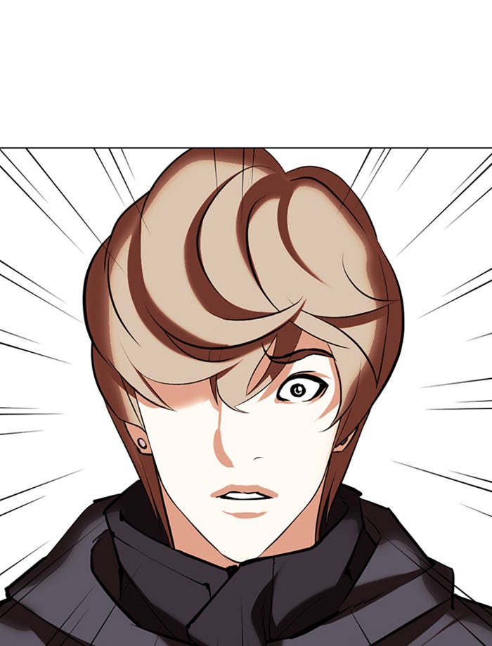 LOOKISM - หน้า 165