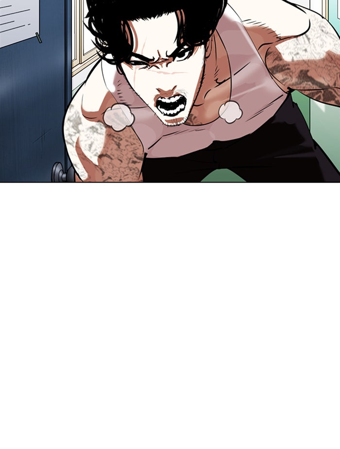 LOOKISM - หน้า 197