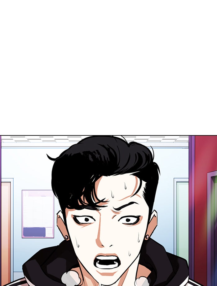LOOKISM - หน้า 199