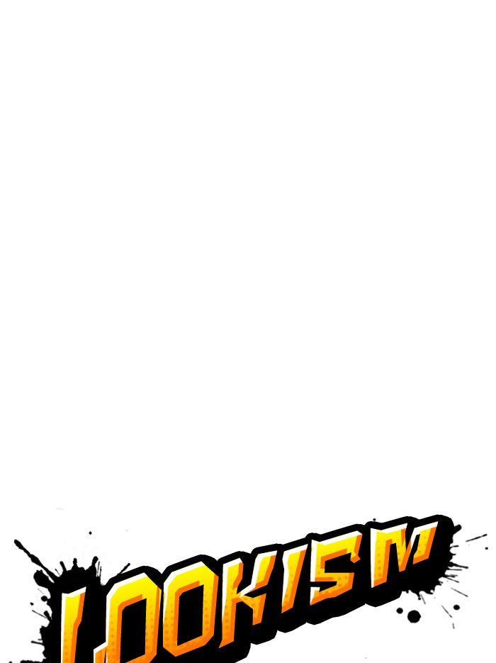 LOOKISM - หน้า 37