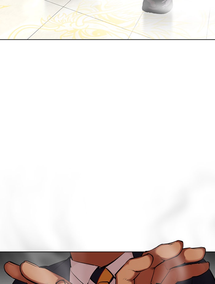 LOOKISM - หน้า 80